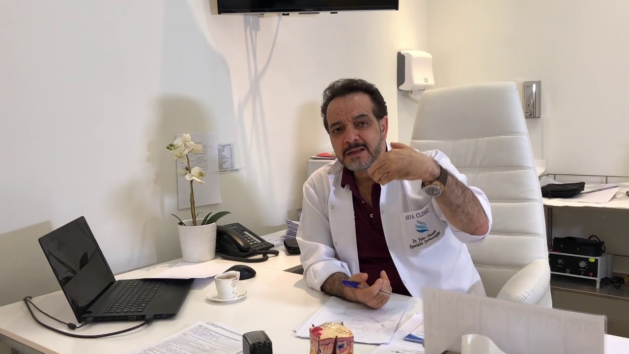 توحيد اللون عند مرضى البهاق مع د فايز غنام