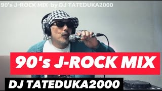 ポップス+ロック(邦楽) 40 懐メロ】40代50代に嬉しい90sJ-ROCK DJMIX - YouTube