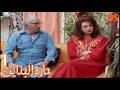 Harat Al Janayen Series Episode 01