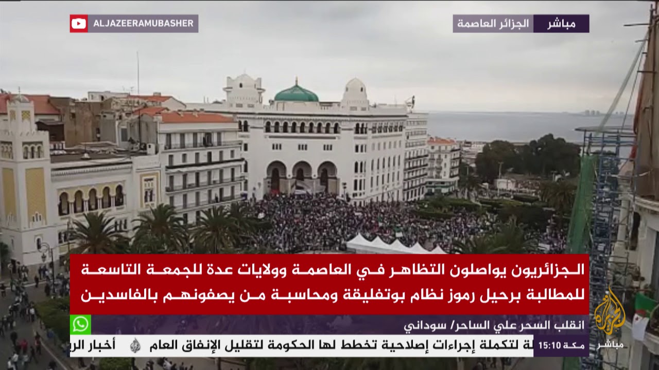 الجزائريون يواصلون التظاهر في العاصمة