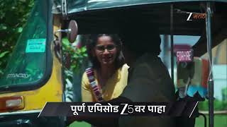 Savalyachi Janu Savali Ep - 522 Preview Mar 29 2026 Zee Marathi