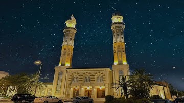 اواخر سورة الاحزاب- عبدالله بدر - مسجد مبارك الصباح 23-3-2022