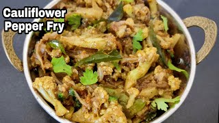 Cauliflower Pepper Fry- Suitable for Chapati,All Variety Rice Pulao