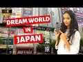 පිස්සු හැදෙන හීන ලෝකයක්|Electronic Town in Japan - Akihabara | Hithumathe JAPAN Travel (秋葉原)