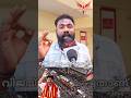 വിജയ് യെ ചതിച്ചതാണ് #karurissue #tvkvijay #tvkmaanadu #karurstampede #shorts #thalapathyvijay