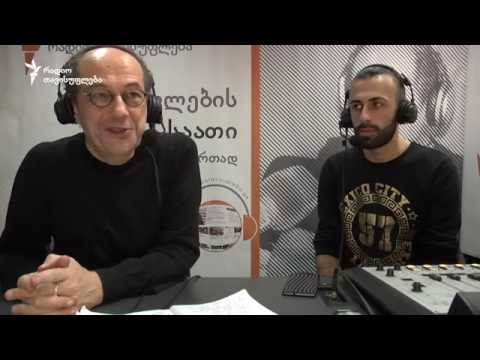 საჩივარი ადამიანის უფლებათა დაცვის ევროპულ სასამართლოში