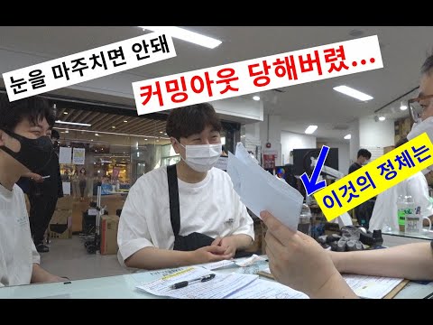 장사Vlog 최강꼰대력 /당당한 <strong>커밍아웃</strong> /너는 좀 맞자 /점심은 뷔페 /공포는 도움이 된다 ◔_◔