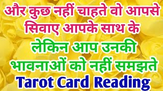 His/Her Current Feelings💖Love Reading❤️Collective💘Timeless✨ Hindi Tarot Reading