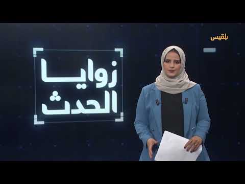 البنك المركزي اليمني يغلق شركات صرافة ويواجه تحديات الانقسام النقدي