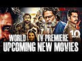 World television premiere movies 2024