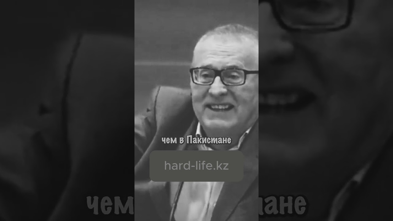 Где будет ядерная война? Аналитика (предсказания) Жириновского В.Ф. #ядернаявойна #жириновский