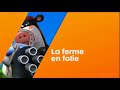 Et Maintenant La Ferme En Folie Sur Nickelodeon France 