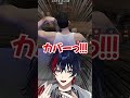 【切り抜き 】MADTOWNに現れたなかやまきんに君【YUMENOS/ 那和ツムグ】#切り抜き #vtuber #madtown #shorts #ギャグ #gta #きんに君