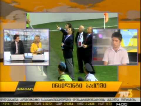 ინციდენტი ბაქოში