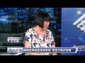 udn tv《大而話之》中共八一建軍節前 軍中大老虎郭伯雄落馬