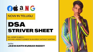 DSA STRIVER SHEET IN TELUGU | MY STORY &amp; JOURNEY | DSA TELUGU | DSA PYTHON | DSA TELUGU