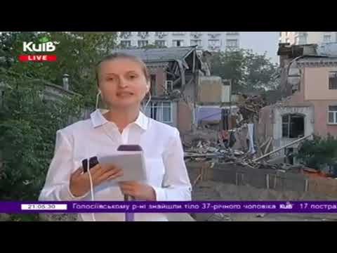 Сюжет програми СТН про нові деталі вибуху в житловому будинку ТРК Київ 