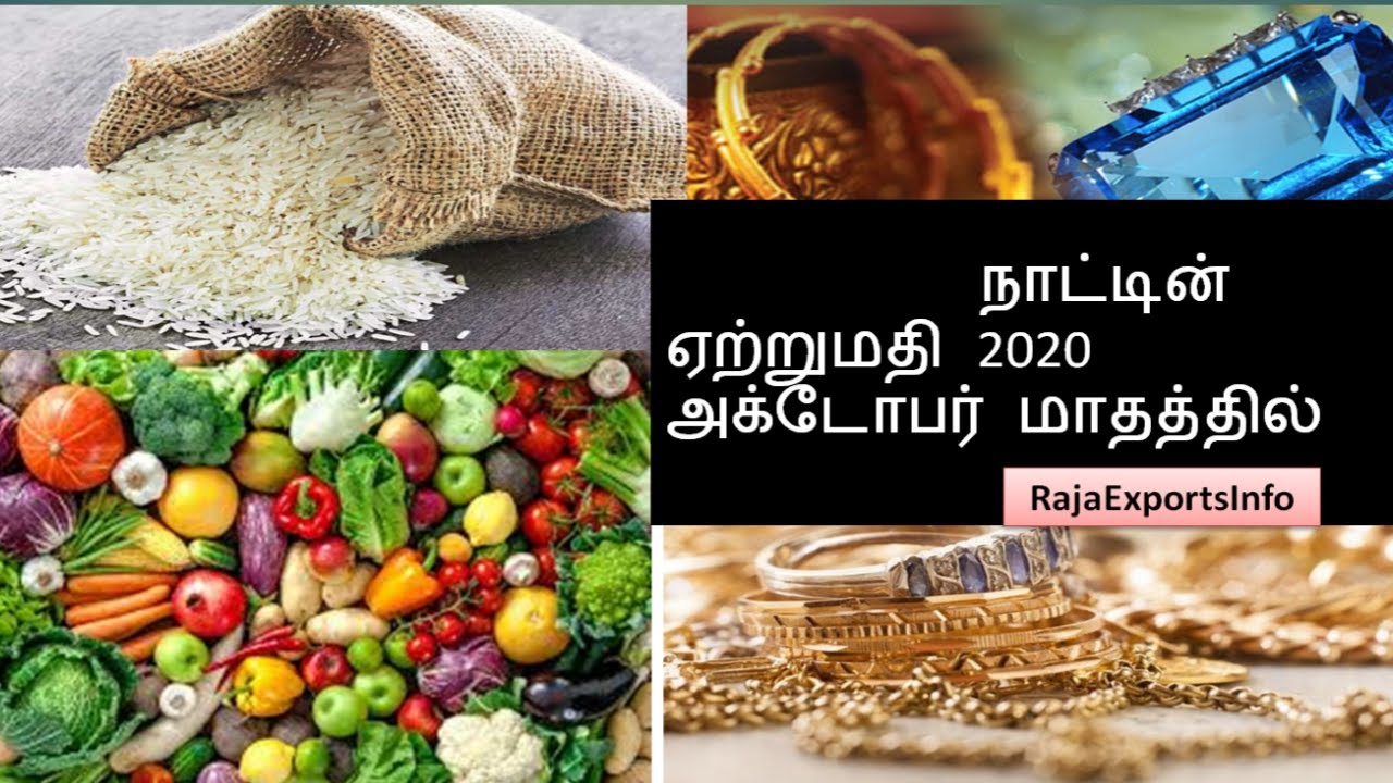 October 2020 Export Information ||  Export Import Business ||   RajaExportsInfo