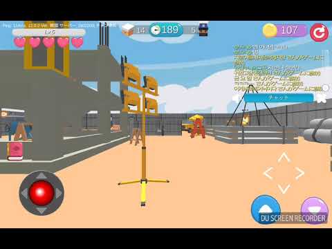 テスト(マイクの機能を消してゲーム音だけ録音されるようにした)