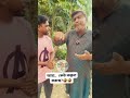 আহা....... কেউ কল্পনা করছে?🤣 #viralvideoシ #communitysupport #comedy #tv #মামাভাগ্নে #গ্যাস #বিদ্যুৎ
