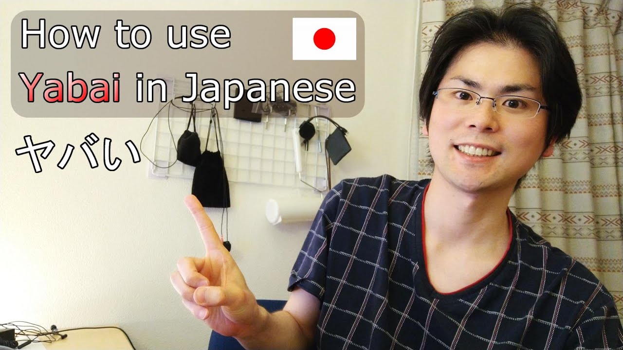 ALL the ways to use YABAI and what it means! Easy Japanese with English  Subtitles 