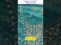 Latest Bridal Designer Partywear Suit Materials Starts At @950/-