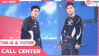 CALL CENTER - THI-O & TUTOR | ตุลาคม 2566 | T-POP STAGE SHOW Presented by PEPSI