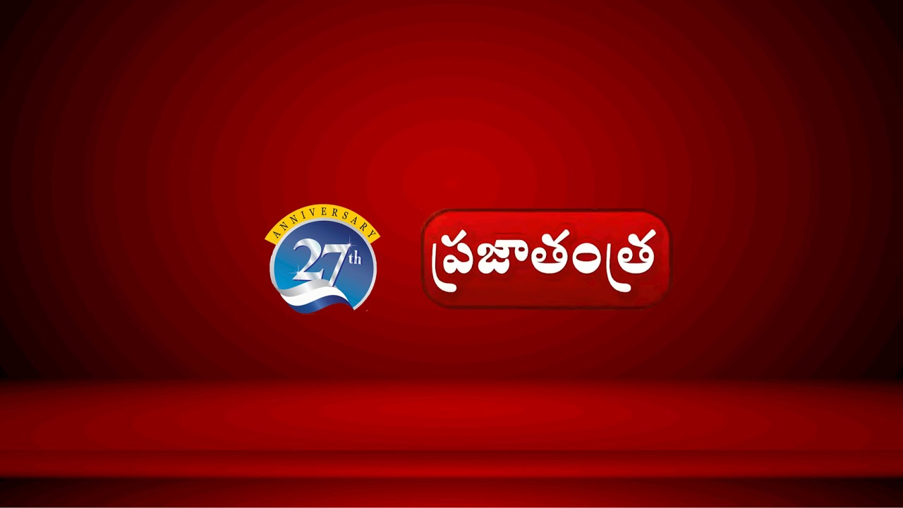 Hon’ble Ministers to Address Media at State Secretariat | Prajatantra Live