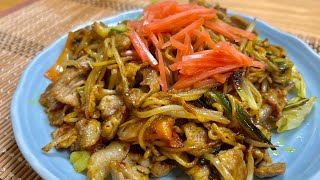 Yakisoba (Curry Yakisoba) | Kenmasu Cooking&#39;s Recipe Transcript