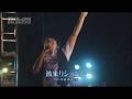 波乗りジョニー 桑田佳祐&SUPER MUSIC TIGERS(2009年)