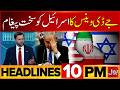 Iran US Deal Finalized | US and Iran sign initial deal to end the war | BOL News Headlines At 10 PM