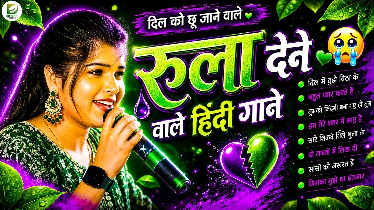 Hindi Gana🥀Purane Song🥀रुला देने वाले हिंदी गाने💞Sadabahar Song💓हिंदी गाने💕Filmi Gaane | Durga Boss