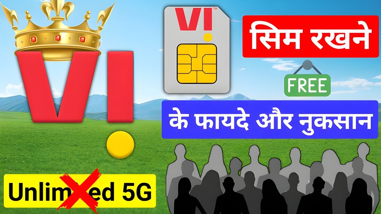 Vi SIM: Benefits & Drawbacks in 2025 | Truth About Free SIM & Unlimited ...