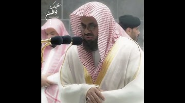 تلاوة تأخذ بك إل عالم آخر 🎧 ﴿اللَّهُ لَا إِلَٰهَ إِلَّا هُوَ الْحَيُّ﴾ الشيخ سعود الشريم 🕋🕊️