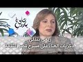 ريمي بندلي ذكريات الغناء على مسرح قصر الثقافة حلوة يا دنيا