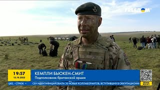 Как проходит подготовка украинских солдат в Великобритании