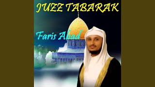 Sourate Al Jinn (Quran)