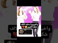 ياييي