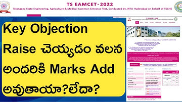 Ts eamcet 2022||Everyone should get marks increased or not after raise key objection||Must watch