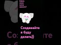 Пишите в комм