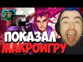 STRAY ПОКАЗАЛ МАКРОИГРУ НА АНТИМАГЕ ПАТЧ 7.31D ! СТРЕЙ 4000 ММР ! carry mid dota 2 ! Лучшее со Стрее