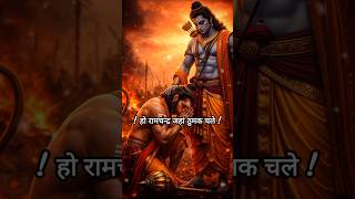 Jay shree Ram Status 2026 ! Hanuman Statue ! #ramnavami #hanumanjayanti #dr_status #shorts