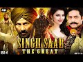 Singh Saab The Great Full Movie Review Facts Sunny Deol Urvashi Rautela Prakash Raj Story Singh Saab The Great Full Movie Review Facts Sunny Deol Urvashi Rautela Prakash Raj Story