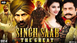 Singh Saab the Great Full Movie Review & Facts | Sunny Deol | Urvashi Rautela | Prakash Raj | Story