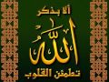 حلقة ذكر في حلب بحضور الشيخ عبد الله سراج الدين إنشاد عبد الرؤوف حلاق عبد القادر رديف أبو عمشة