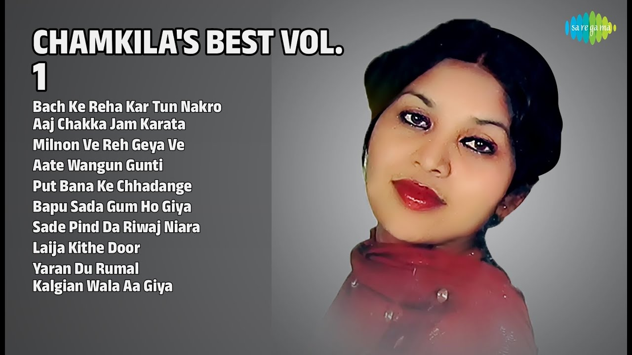 ਚਮਕੀਲਾ ਦੇ ਸੁਪਰਹਿੱਟ ਗੀਤ | Amar Singh Chamkila Songs | Bach Ke Reha Kar Tun Nakro