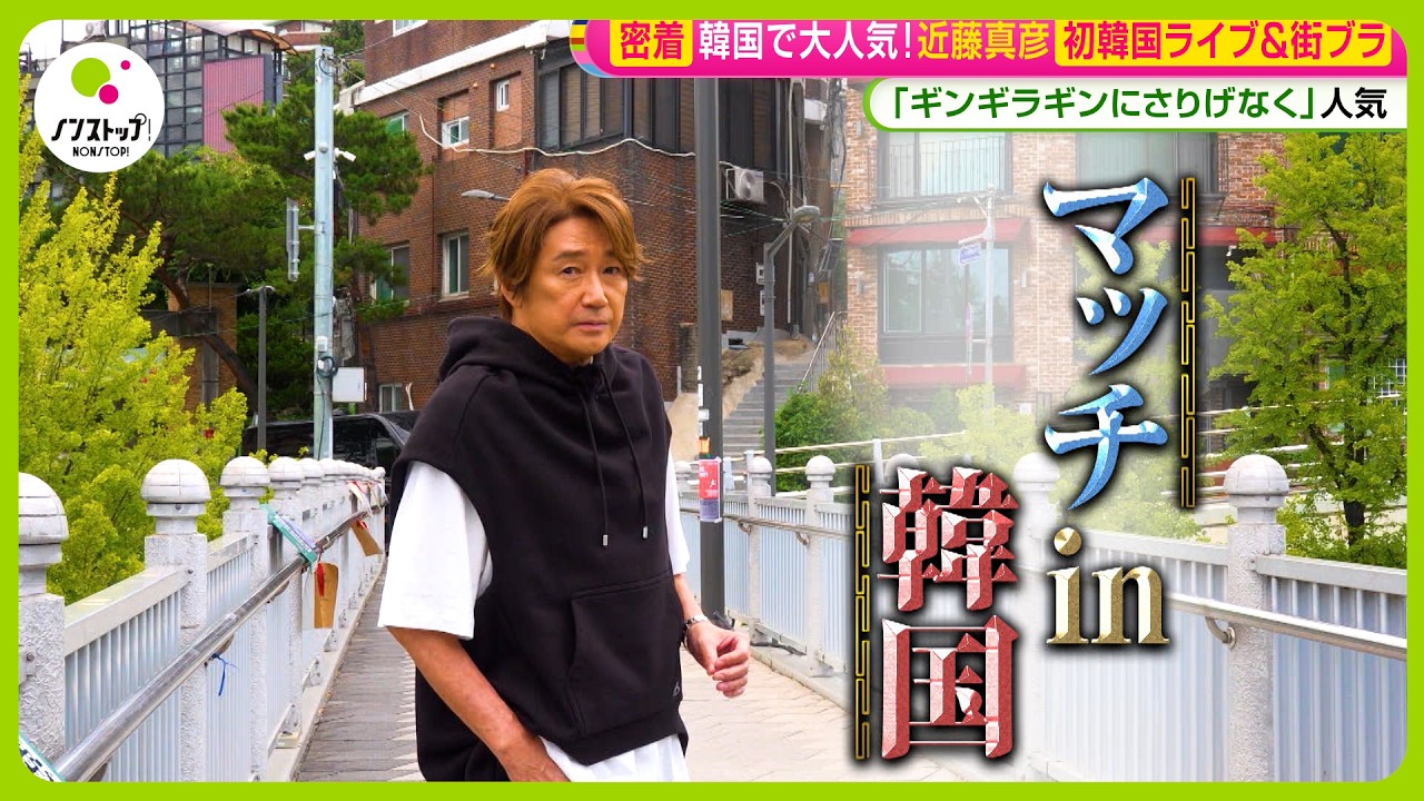 アート・デザイン・音楽 Tsuyoshi Kusanagi STAY BRAVE STAY BRAVE is happening today! He talks about his first book, his