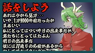 【新人VTuber】雑談と作業【しゃけご】