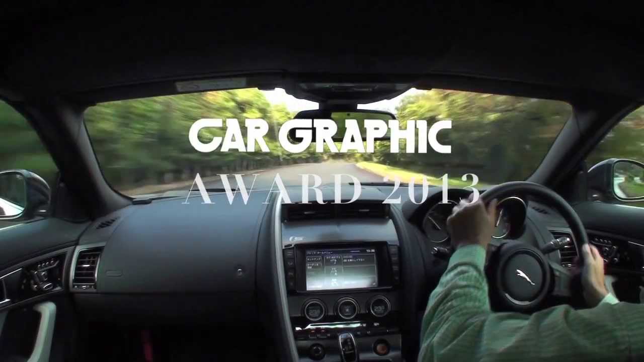 動画 Car Graphic