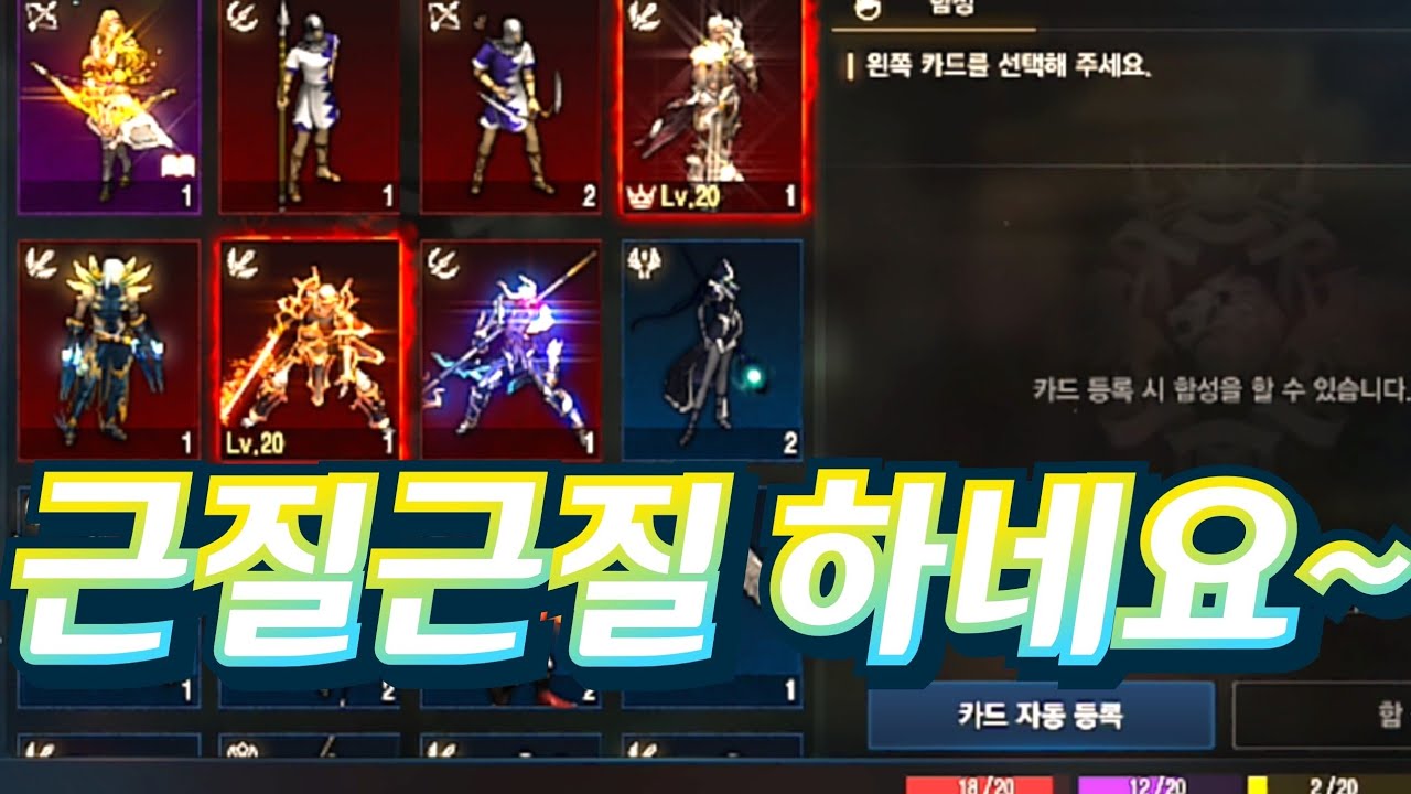 [보물지도][리니지m]하나만 나오면 신화도전 근질근질 합니다~ 티제이쿠폰까지..결과는요?   feat.이연후